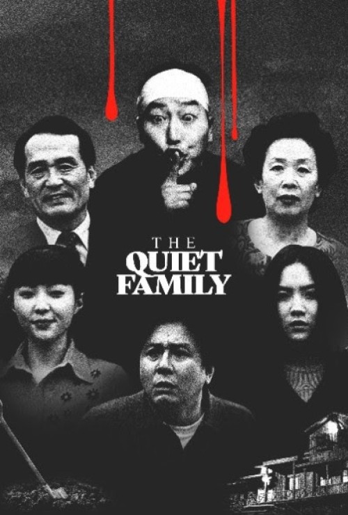 THE QUIET FAMILY Image 1